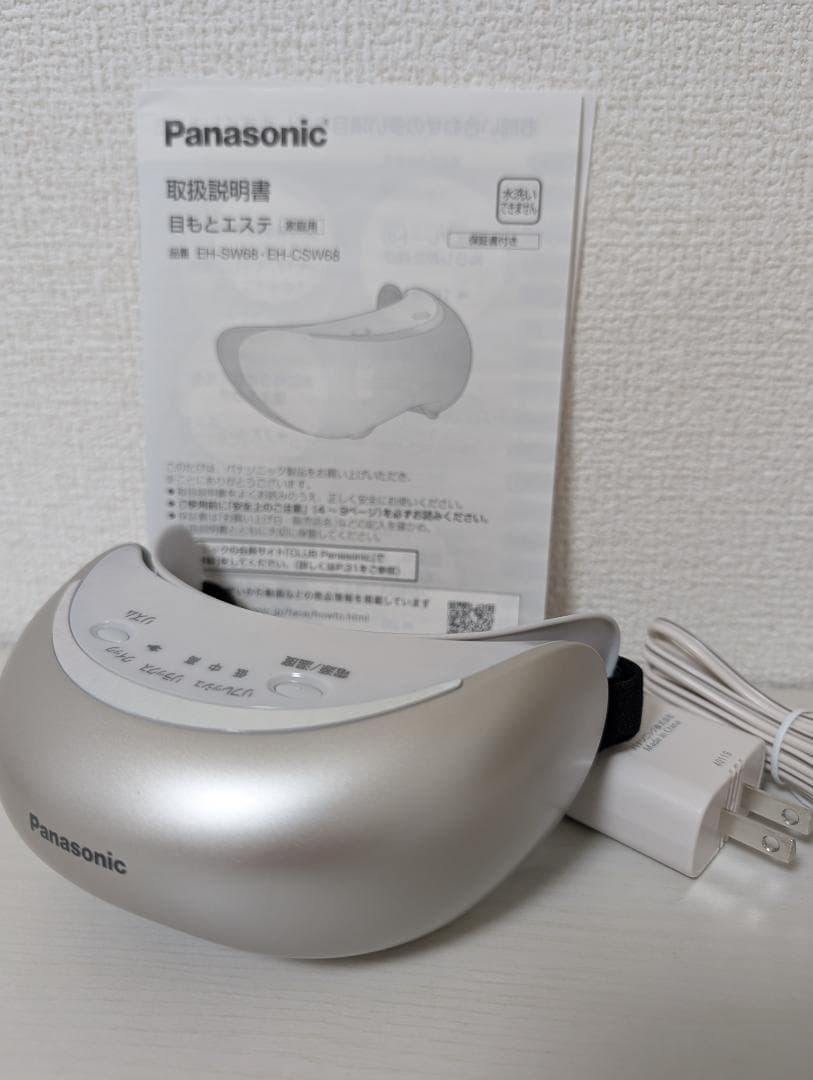 みえみえ様専用】Panasonic 目もとエステ EH-SW68