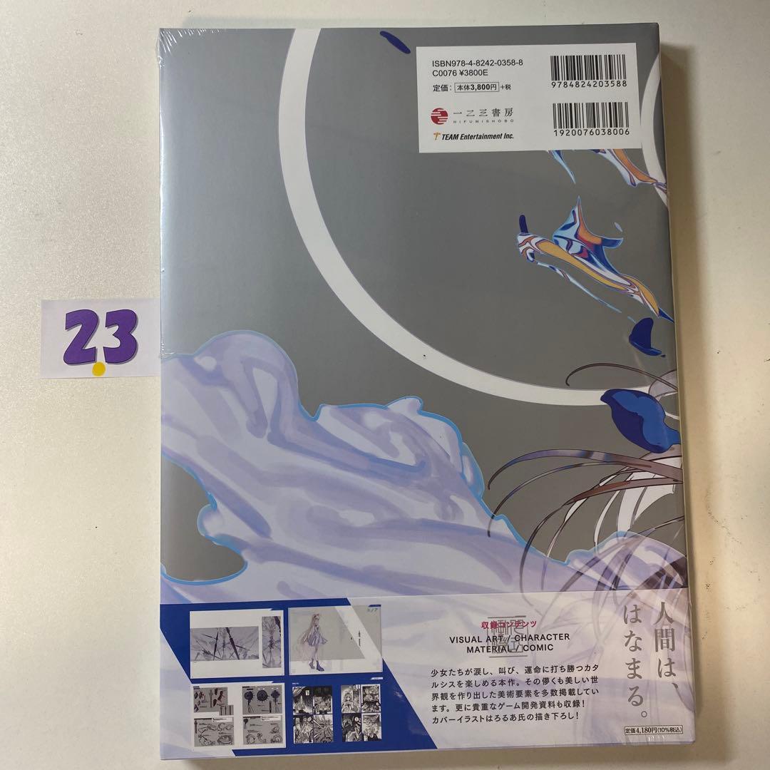 クライマキナ／CRYMACHINA クライマキナ/CRYMACHINA 公式アートブック