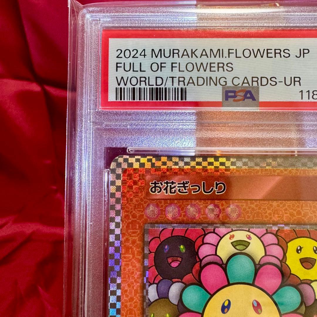 PSA9】お花ぎっしり UR「カーサ ブルータス 村上隆とトレカの世界