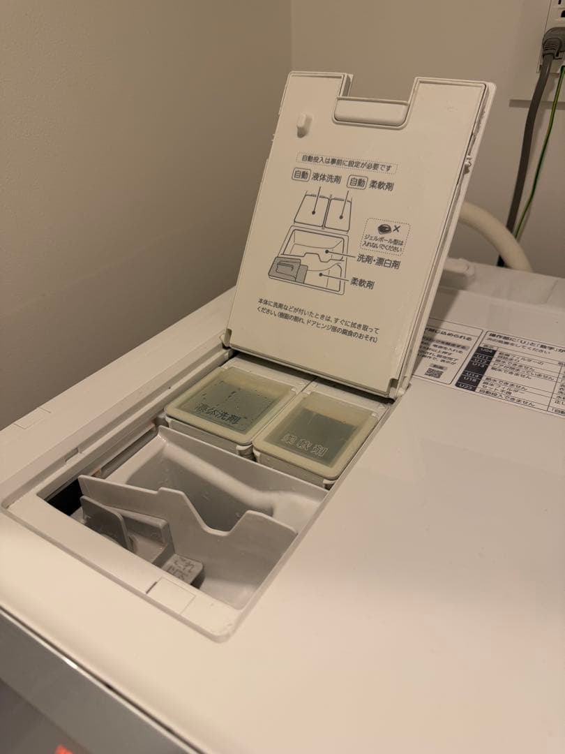 Panasonic ドラム式洗濯機 NA-VX800AL 2/15配送 - メルカリ