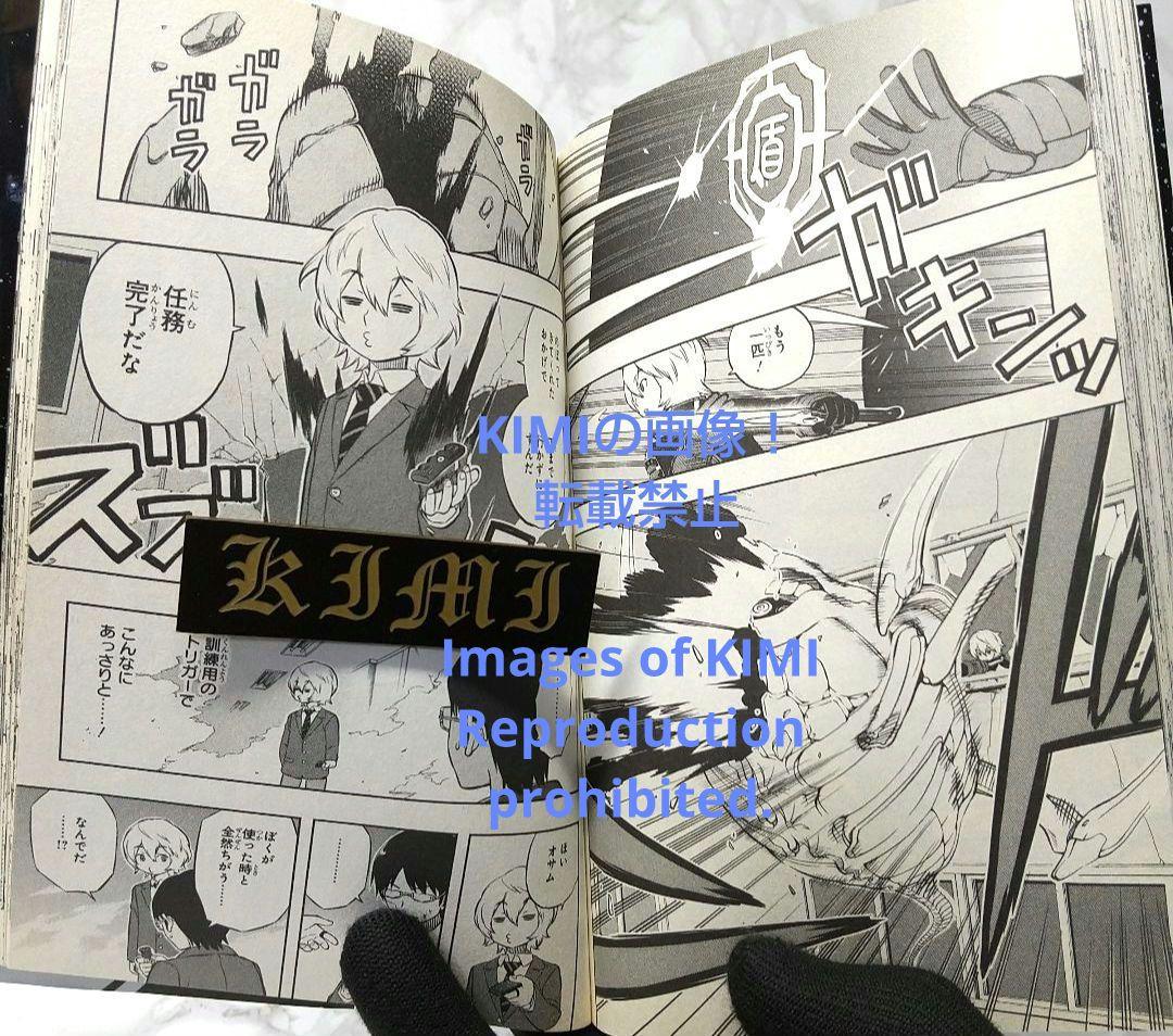 希少 初版 ワールドトリガー 1 コミック 2013 葦原 大介 1st Edi