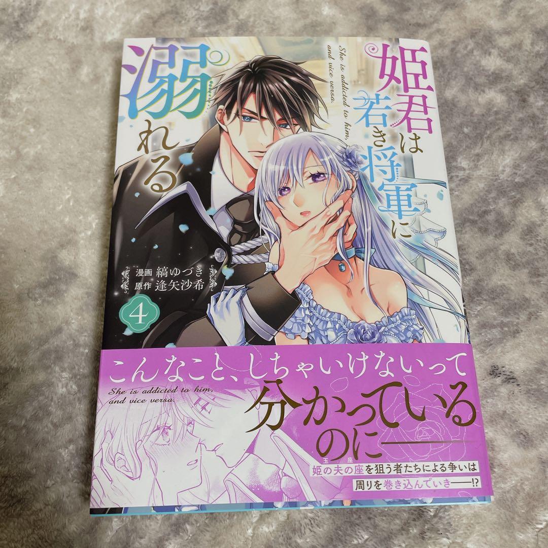 とも様 リクエスト 2点 まとめ商品 - メルカリ