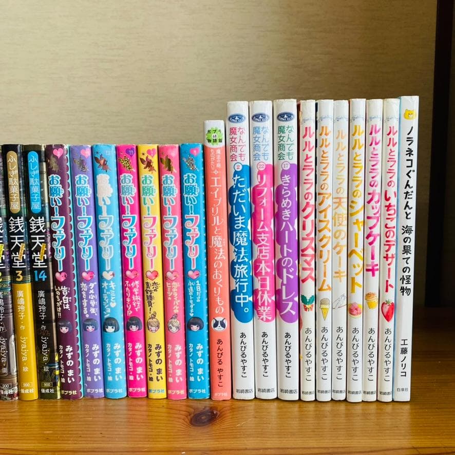 小学校低学年 女の子向け 児童書 漫画 30冊セット - メルカリ