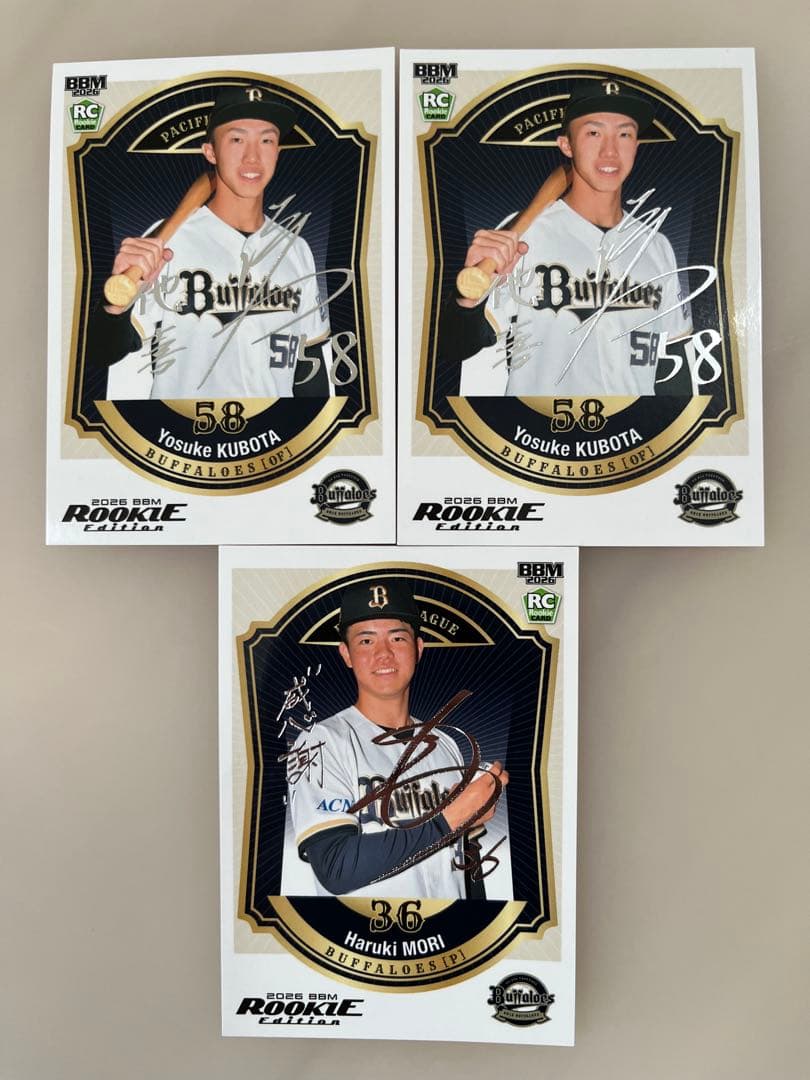 森陽樹 窪田洋祐 200シリ サイン 2026 BBM ルーキーエディション