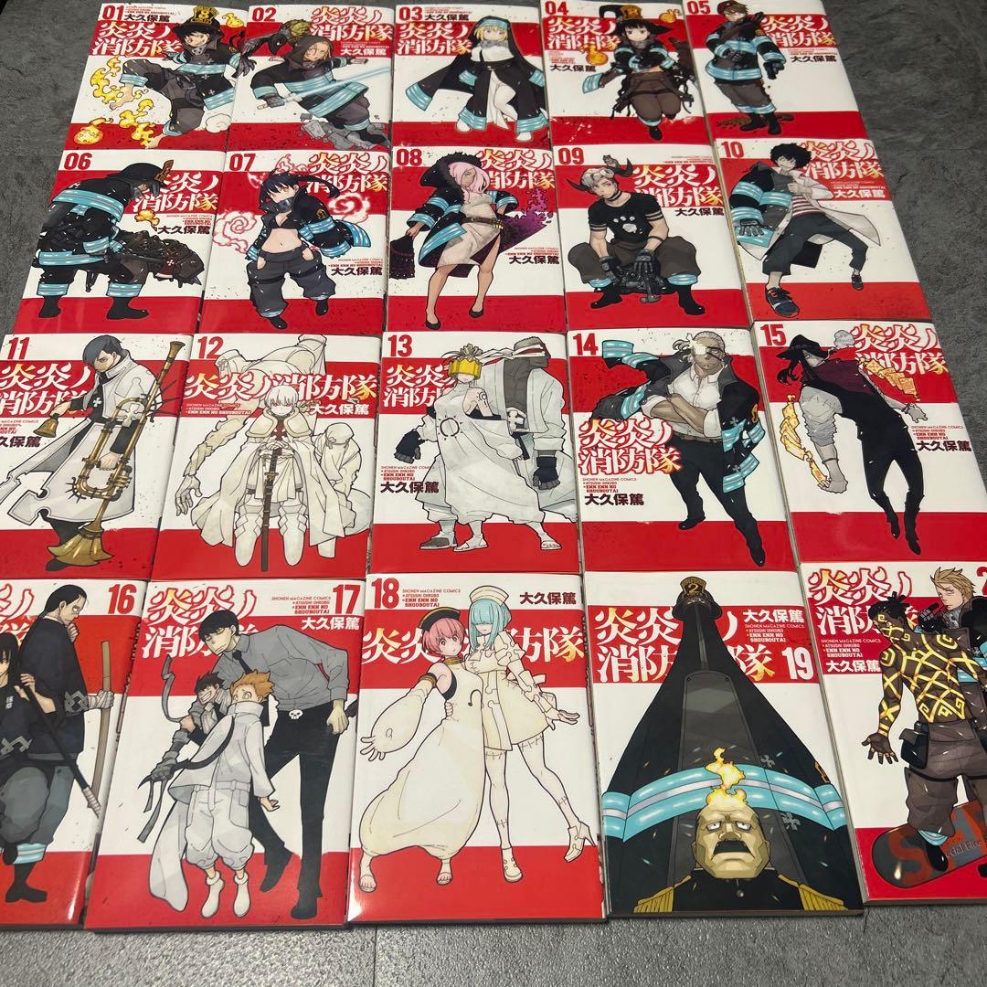 炎炎ノ消防隊 全巻セット - メルカリ