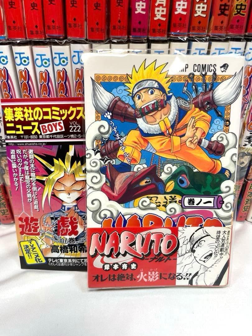 全巻初版・帯・冊子付】NARUTO＆BORUTO 117冊超豪華セット - メルカリ