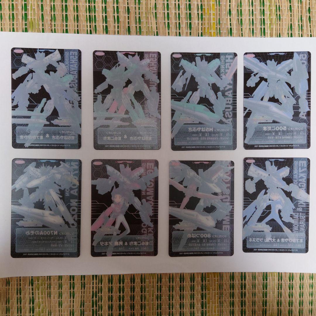 新幹線変形ロボ シンカリオン トップガム プラスチックカード トレカ