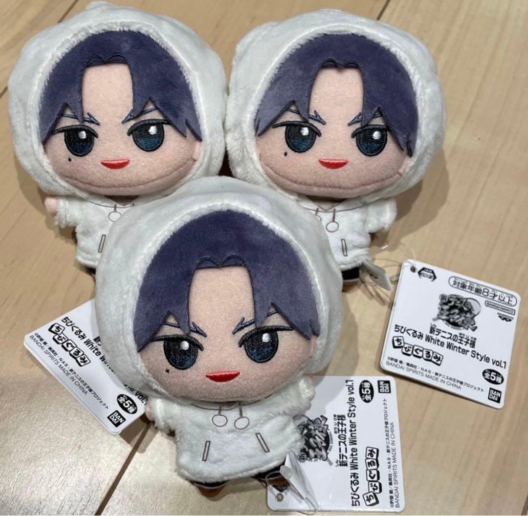 新テニスの王子様 テニプリ ちびぐるみ モーリーファンタジー限定 跡部