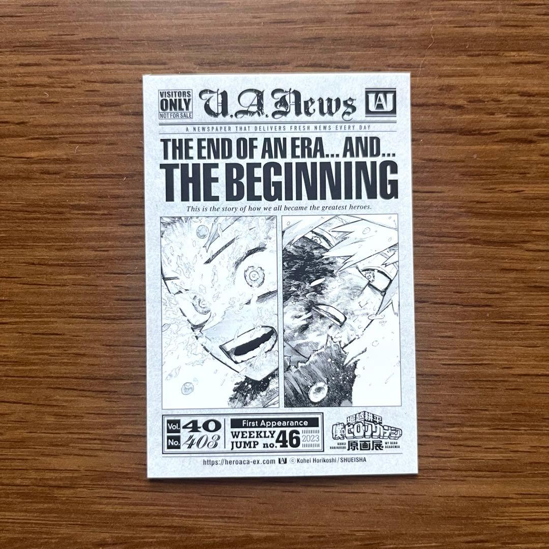 ヒロアカ 原画展 入場者特典 タブロイド風ステッカー 緑谷出久 爆豪