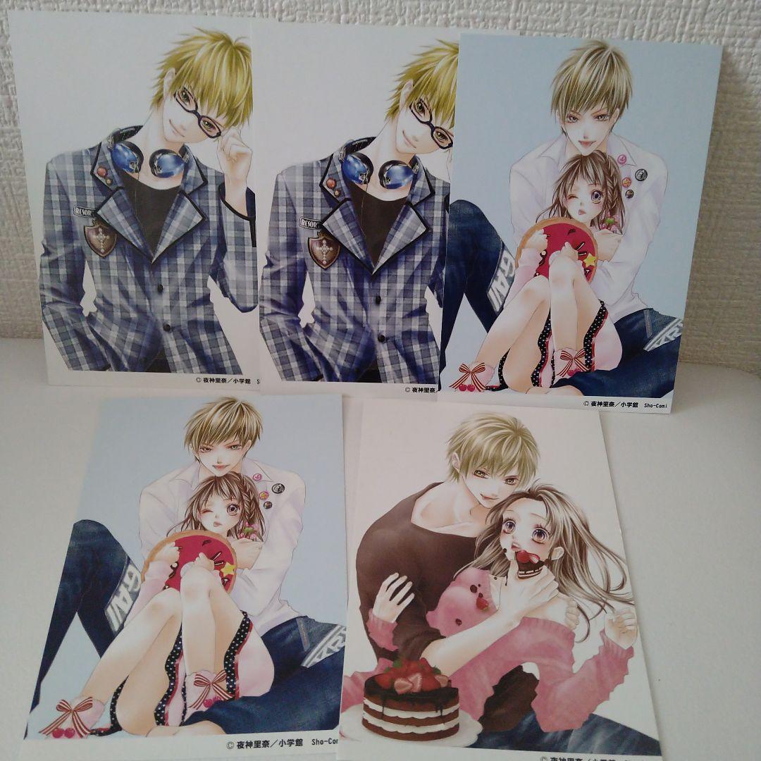 兄に愛されすぎて困ってます 兄こま 特典 イラストカード ポストカード