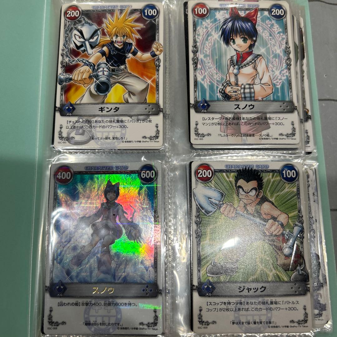 メルヘヴン カードまとめ売り THE ARM BATTLE まとめ売り - メルカリ