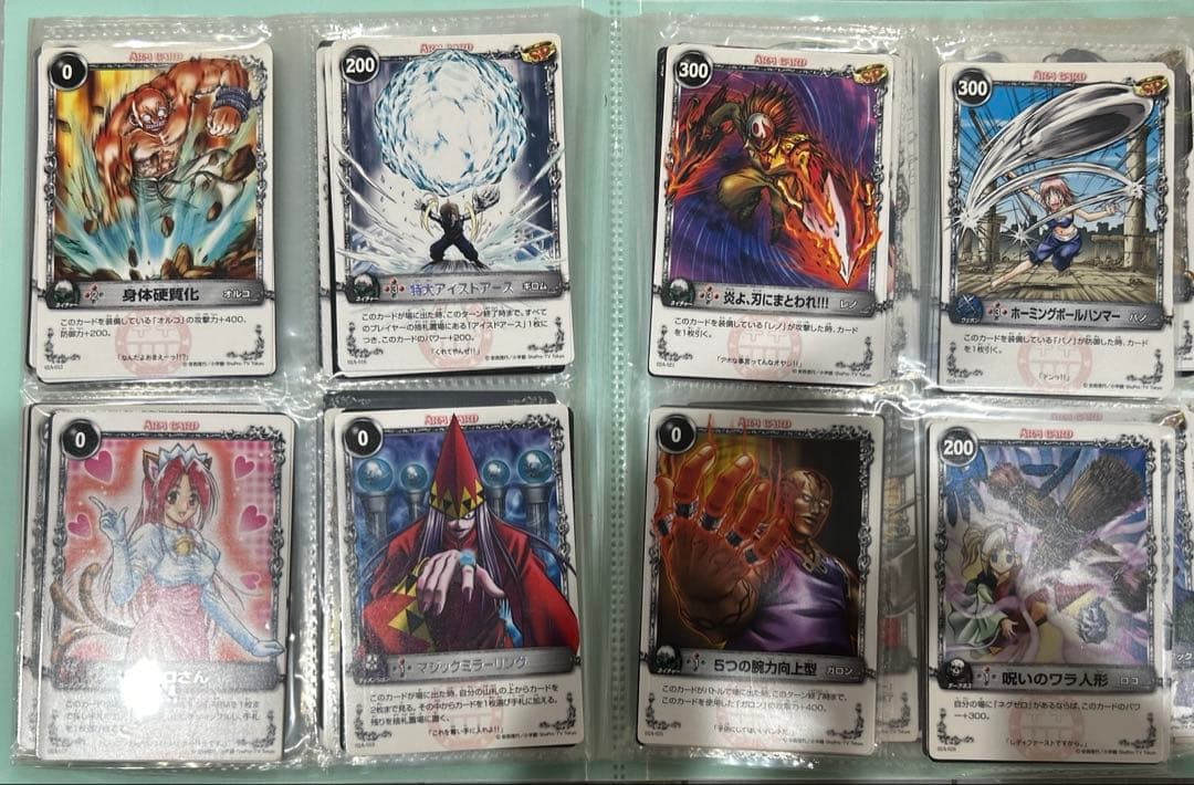 メルヘヴン カードまとめ売り THE ARM BATTLE まとめ売り - メルカリ