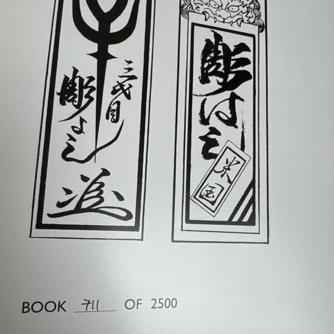 LEGACY: THE HORIYOSHI III TRADITION 【希少】