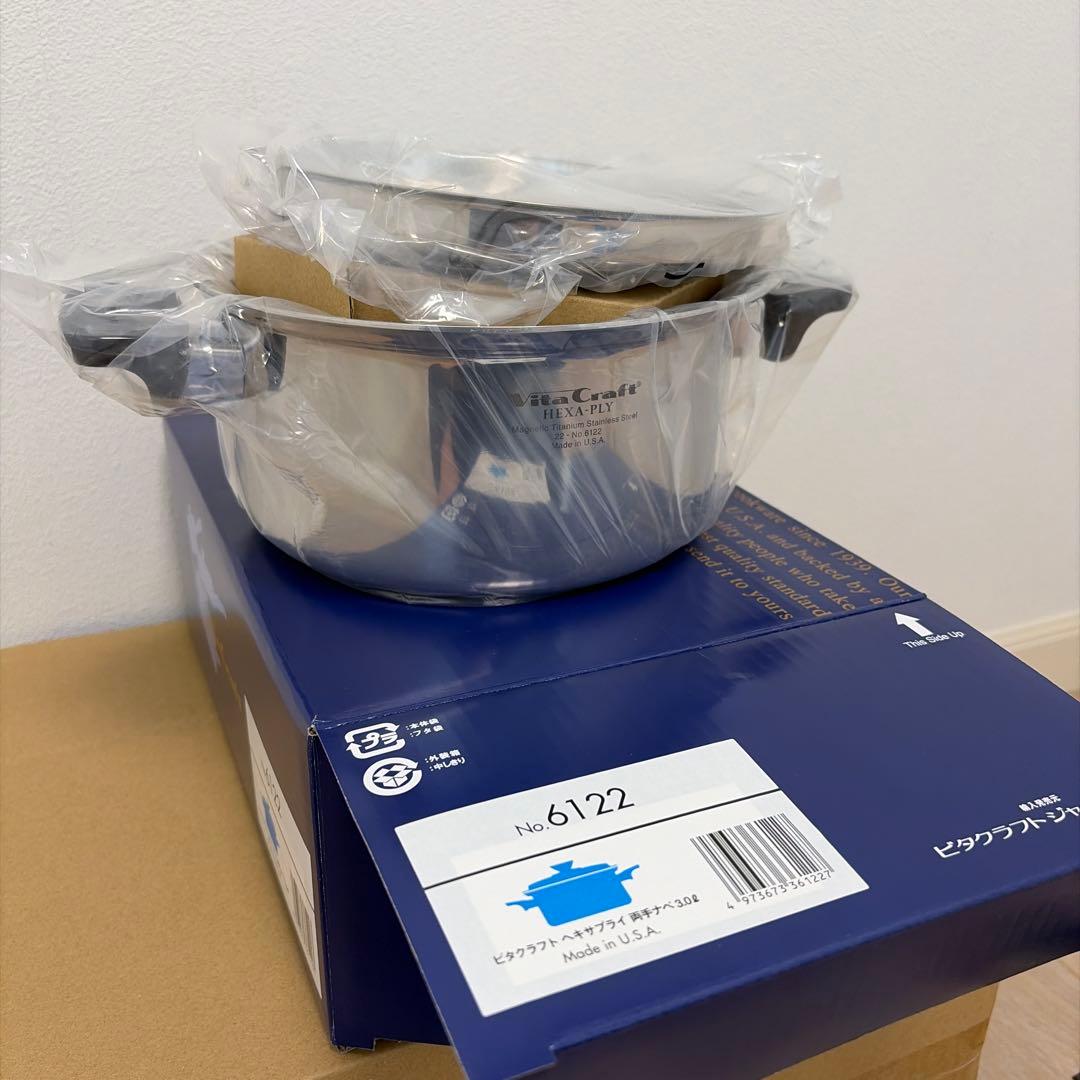 ビタクラフト　両手鍋 6122 3.0L