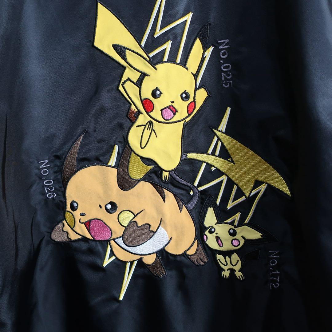 本日最終価格】グラニフ ポケモン ピカチュウ＆ライチュウ＆ピチュー