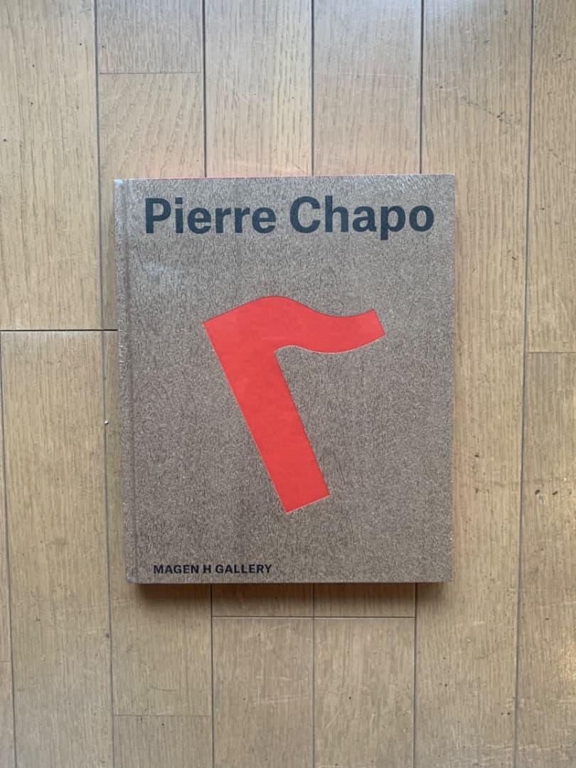 Pierre Chapo A Modern Craftsman - メルカリ