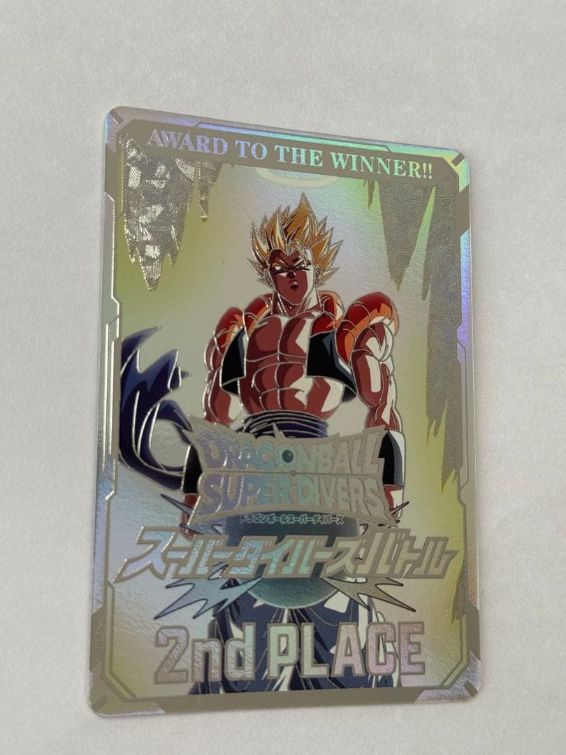 ドラゴンボールスーパーダイバーズ 2nd PLACE 賞状風カード