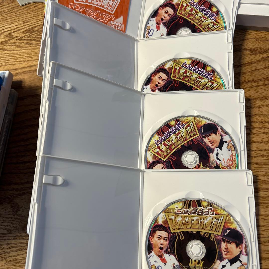 とんねるずのスポーツ王は俺だ!!超一流アスリートに土下座させるぜ