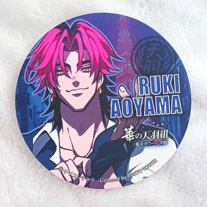 ヒューマンバグ大学 東京タワーグッズ&長門のコースターセット 天羽組