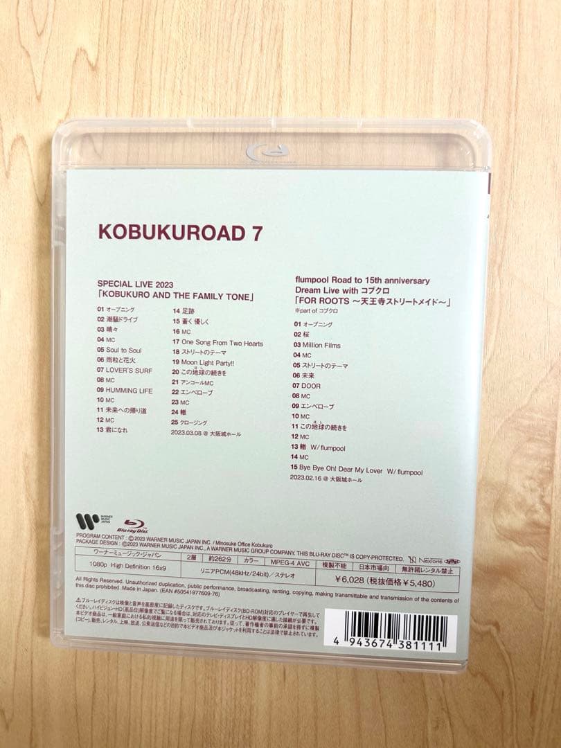 コブクロ KOBUKUROAD7 コブクロード7 Blu-ray - メルカリ