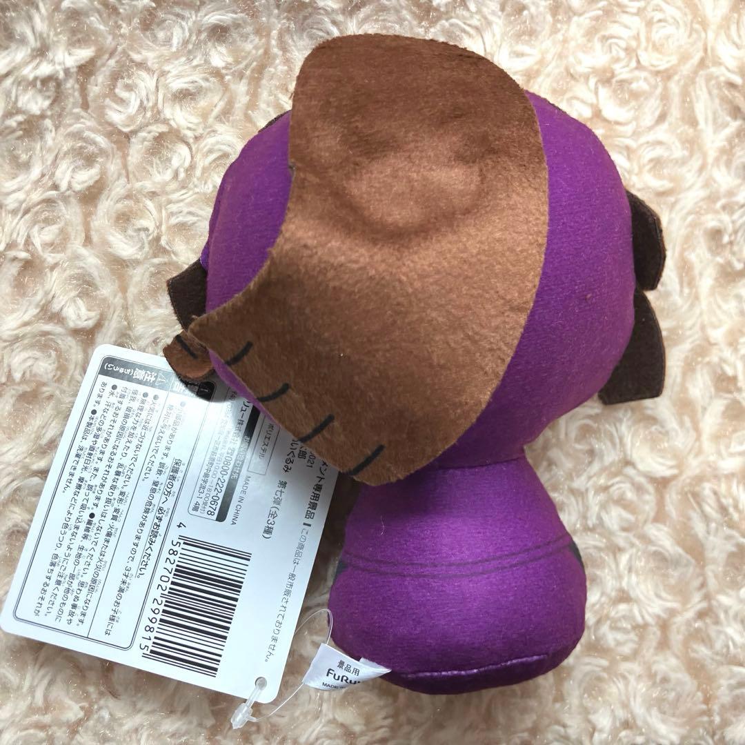 平滝夜叉丸 忍たま乱太郎 もちぴこ ぬいぐるみ マスコット 忍たま 平