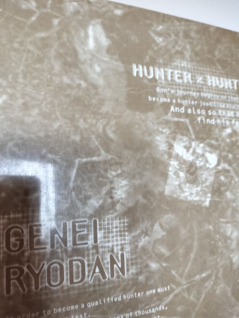 ハンターハンター 幻影旅団 下敷き - メルカリ