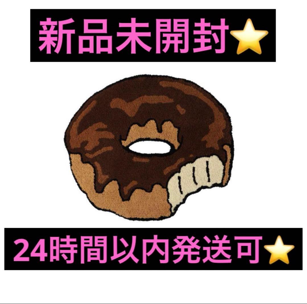 新品未開封⭐️MIYOSHI RUG \"DOUNUTS RUG\" Hand Knotted Sana Rug | NuStory Home