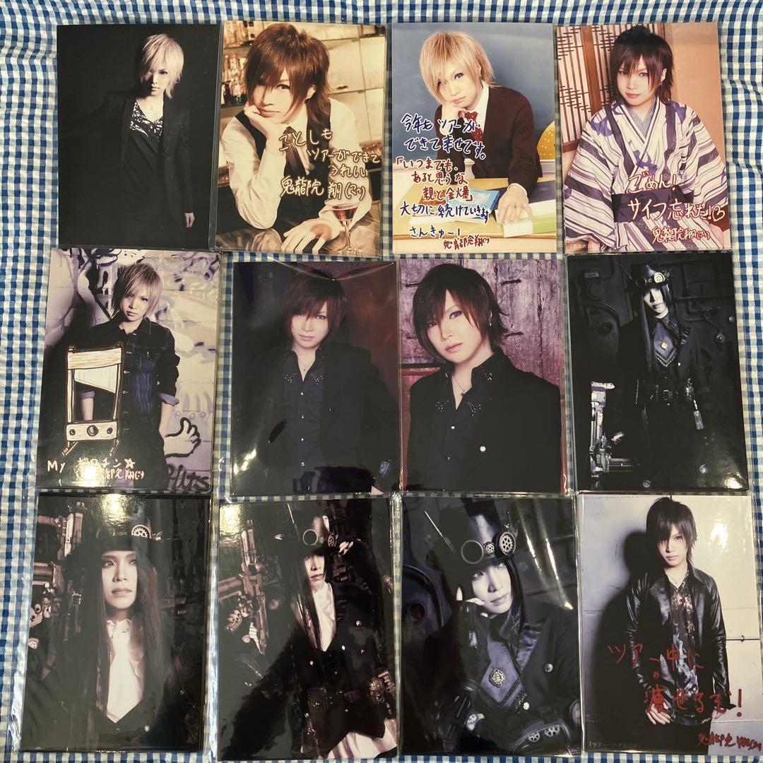 ゴールデンボンバー 鬼龍院翔 フォトセット③ - メルカリ