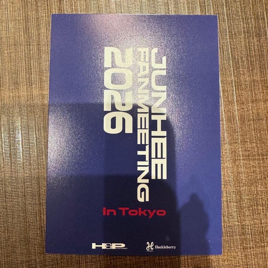 A.C.E JUNHEE Fanmeeting in Tokyo 2026 - メルカリ