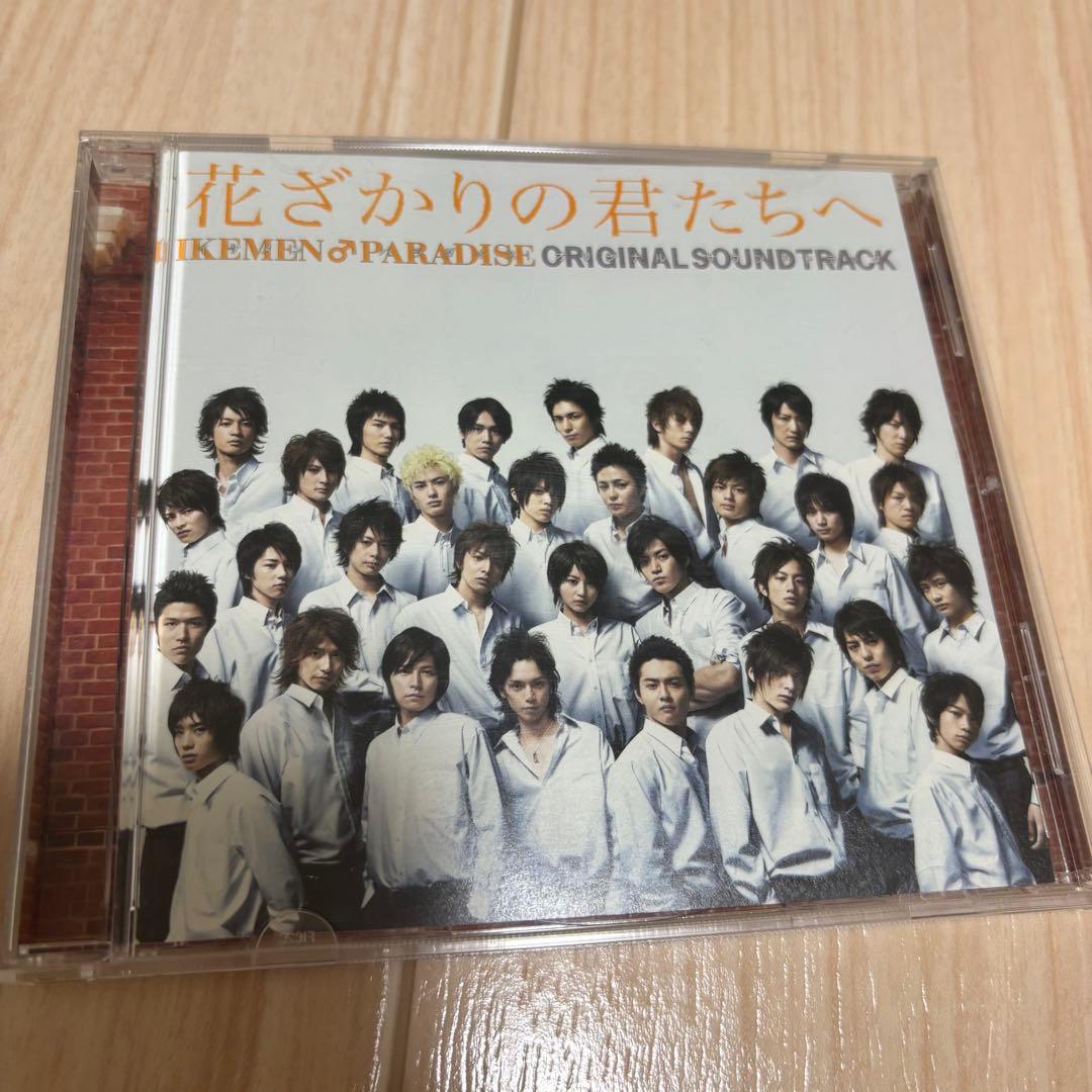 花ざかりの君たちへ ORIGINAL SOUNDTRACK