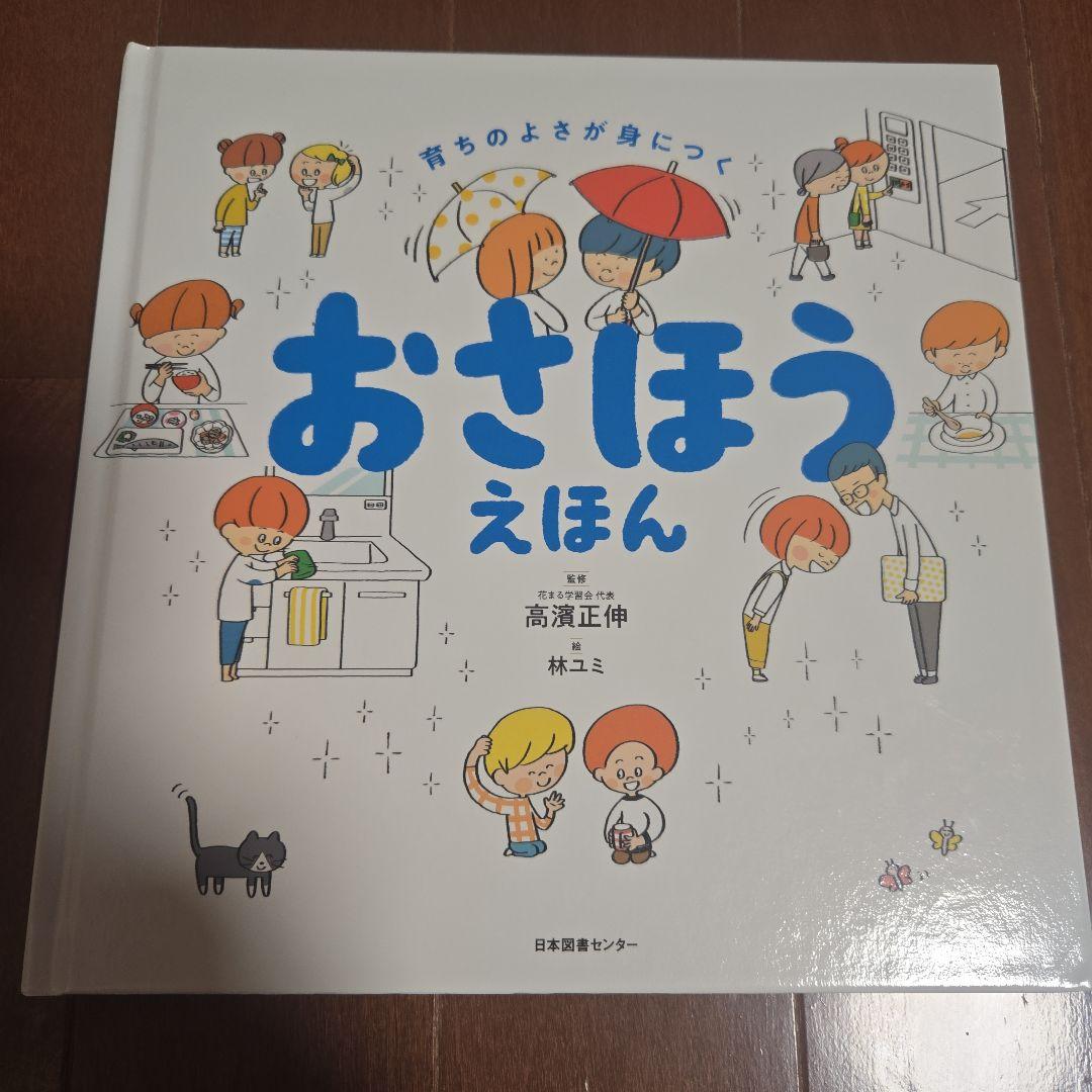 ユキ様 リクエスト 2点 まとめ商品 - メルカリ
