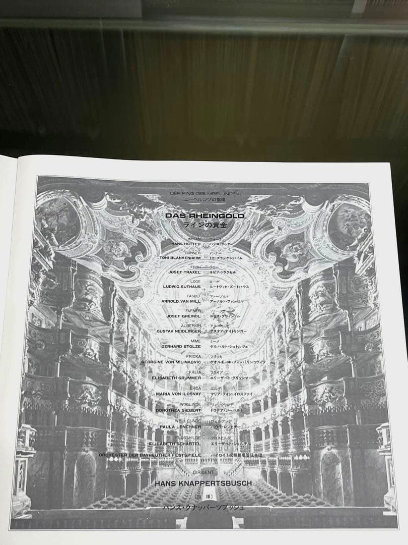 クナッパーツブッシュ『ニーベルングの指環』1957年！,16枚組,日本