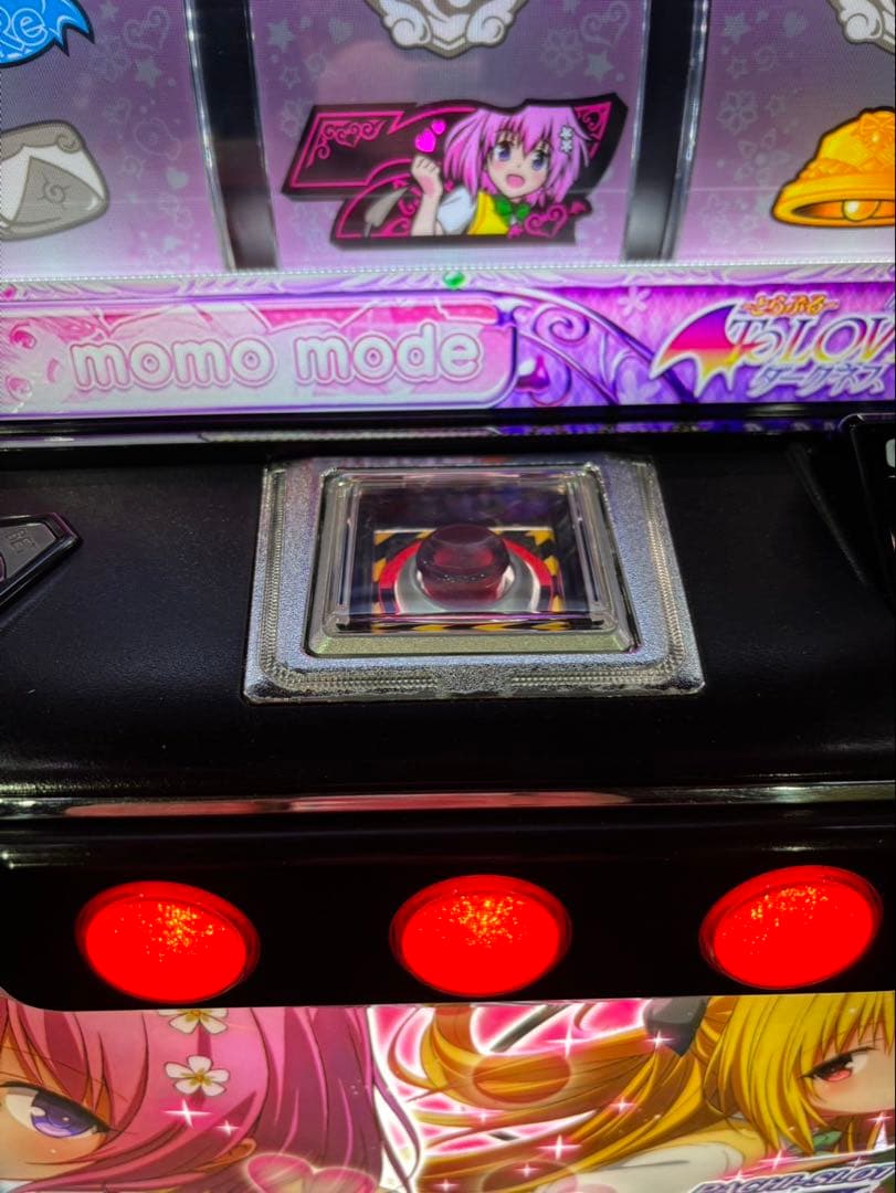 みつき実機【ToLOVEるダークネス】すぐに遊べる‼️送料無料‼️