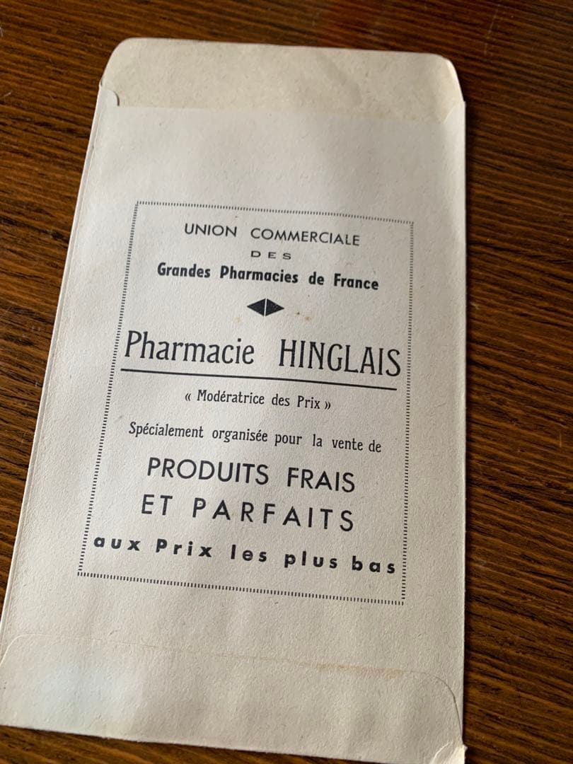 海外紙物 フランス アンティーク 薬品袋 50枚 大量 1名様 ラスト