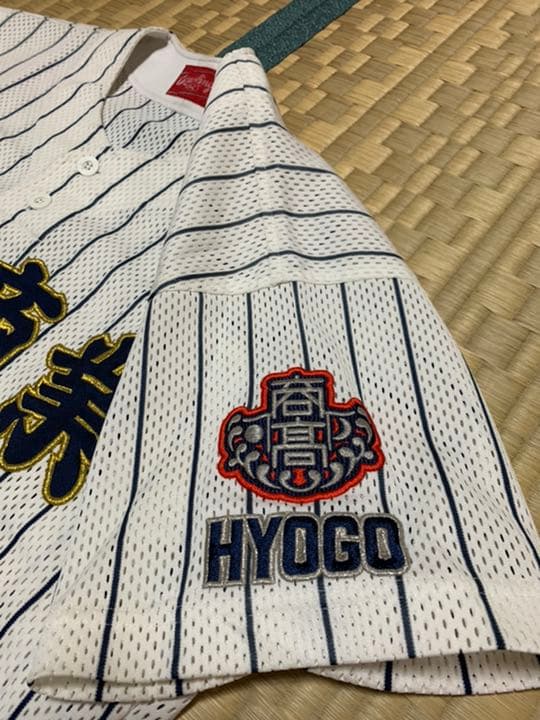 甲子園出場校・背番号付き】兵庫県・明石商業高校野球部ユニフォーム O