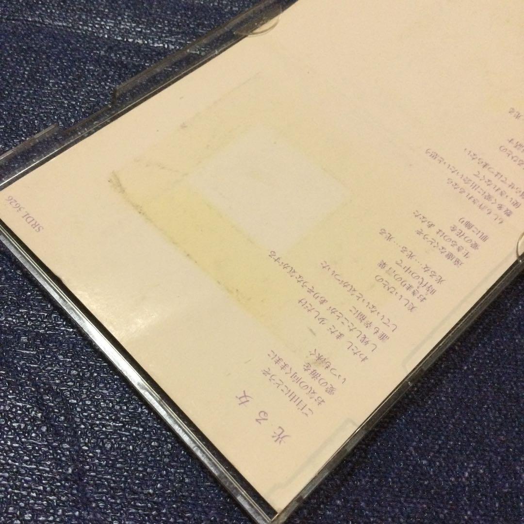 シンシア 南沙織 .約束 8センチ 8cmシングルCD短冊邦楽CD - メルカリ