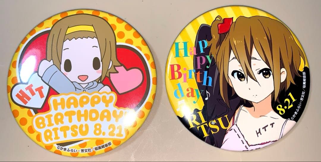 田井中律 Birthday 誕生日 缶バッジ 2種 けいおん 桜高購買部限定 田井中律 Birthday 誕生日 缶バッジ 2種 けいおん 桜高購買部限定 田井