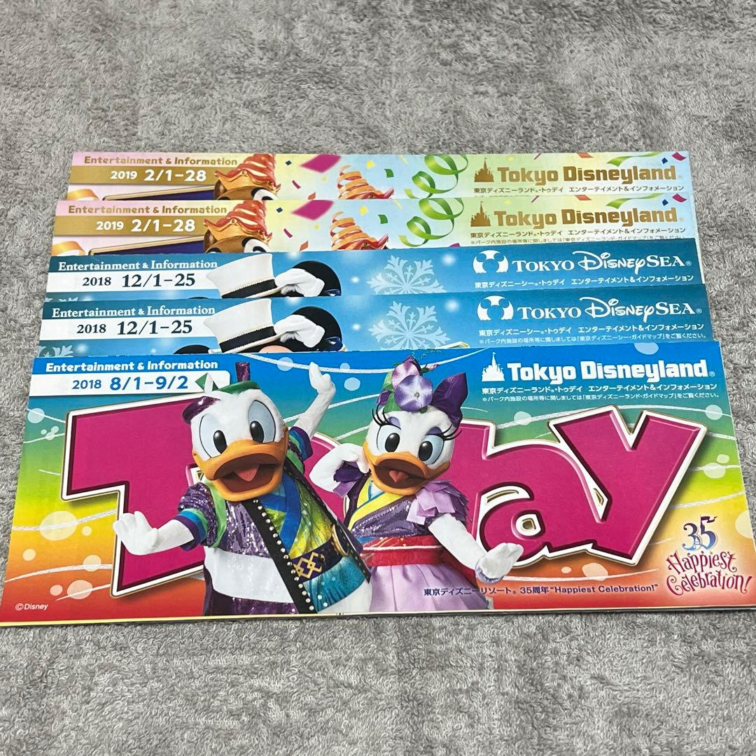 東京ディズニーリゾート Today 5部セット - メルカリ