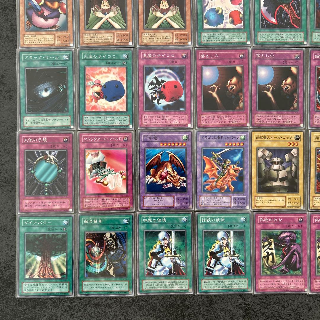 遊戯王 城之内 ストラクチャーデッキ volume1 箱無し カードコンプ