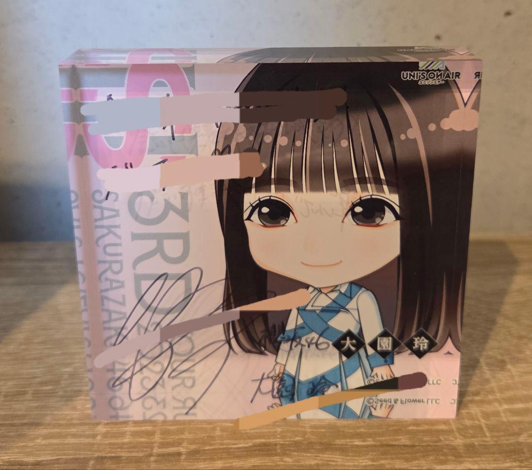 櫻坂46　大園玲 アクリルブロック　直筆サイン入り　2023年大阪公演 サクコレ「レギュラー」に「クラシックコーデ」追加！さらに
