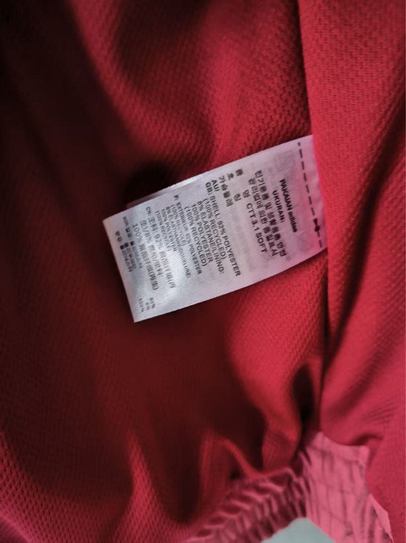 新年限定モデル アディダス 新中式 ジップアップジャケット ローズ