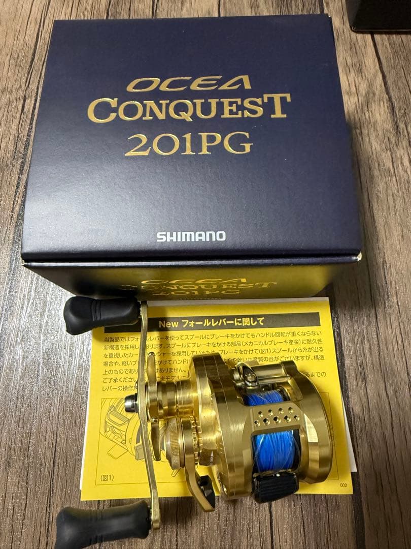 オシアコンクエスト201pg 楽天市場】 シマノ(SHIMANO) 25 オシア コンクエスト CT 201PG 左巻き