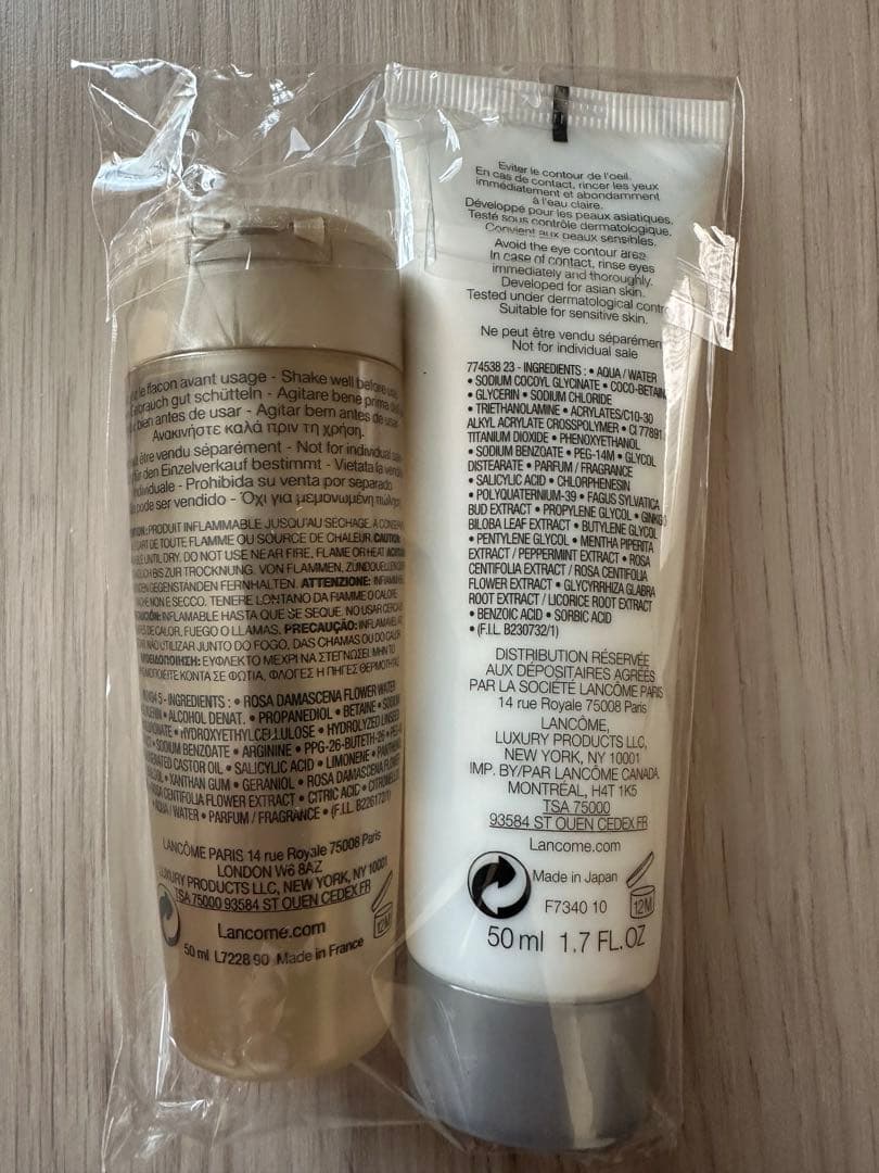 う*ん様 新品未開封 ランコム アプソリュ 定価45000円以上のセット