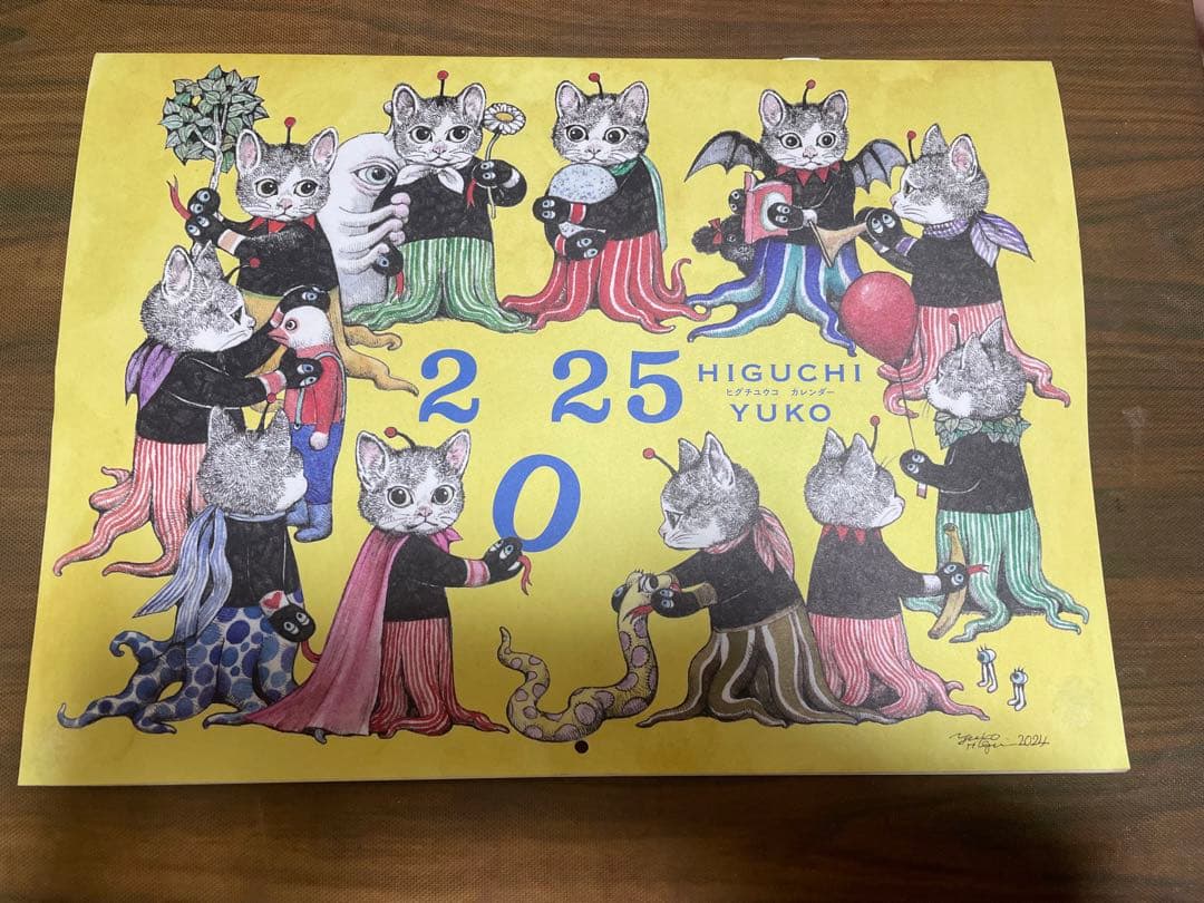 ヒグチユウコ 2025年カレンダー（MOE2025年2月号付録） - メルカリ