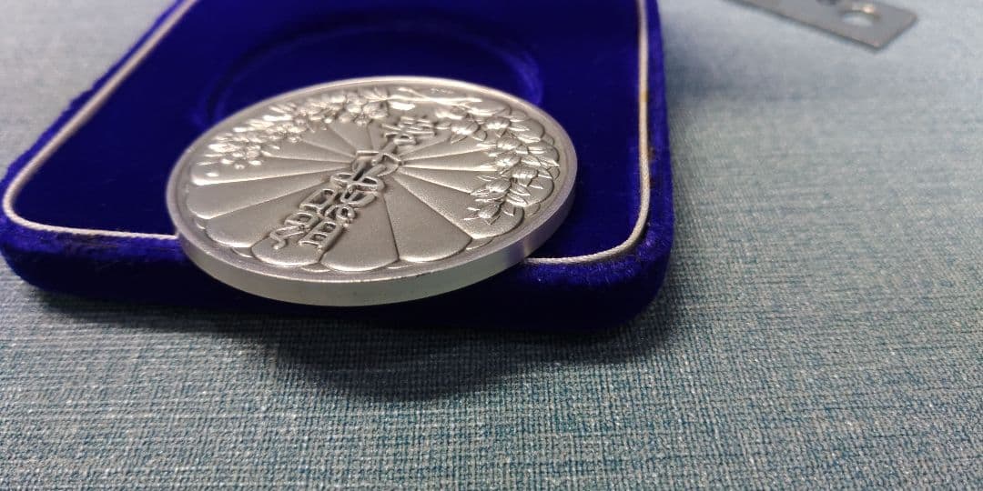 天皇陛下 御即位六十年 奉祝 純銀 記念メダル 重さ71～72g 松本徽章