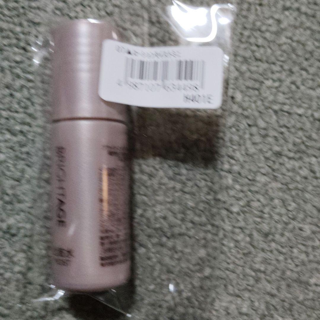 【ブライトエイジ】アイゾーン贅沢ケアセット《5点セット》新品・未開封