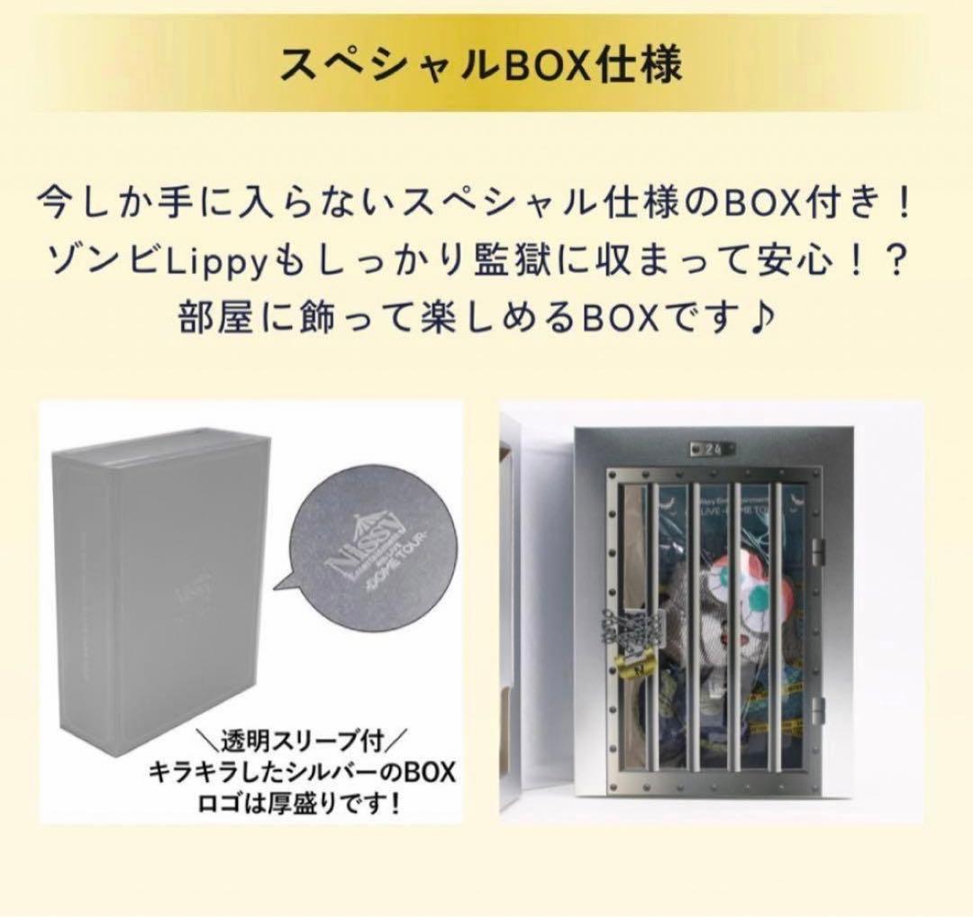 【Nissy盤】 Nissy 4th LIVE -DOME TOUR- DVD