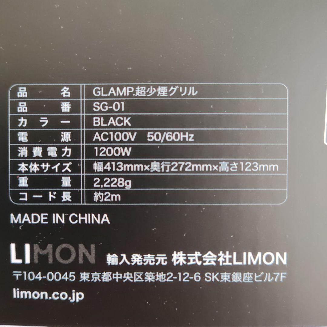 Kanaaa様専用】2026年 夢のお年玉箱 調理家電(加熱調理機器)の夢