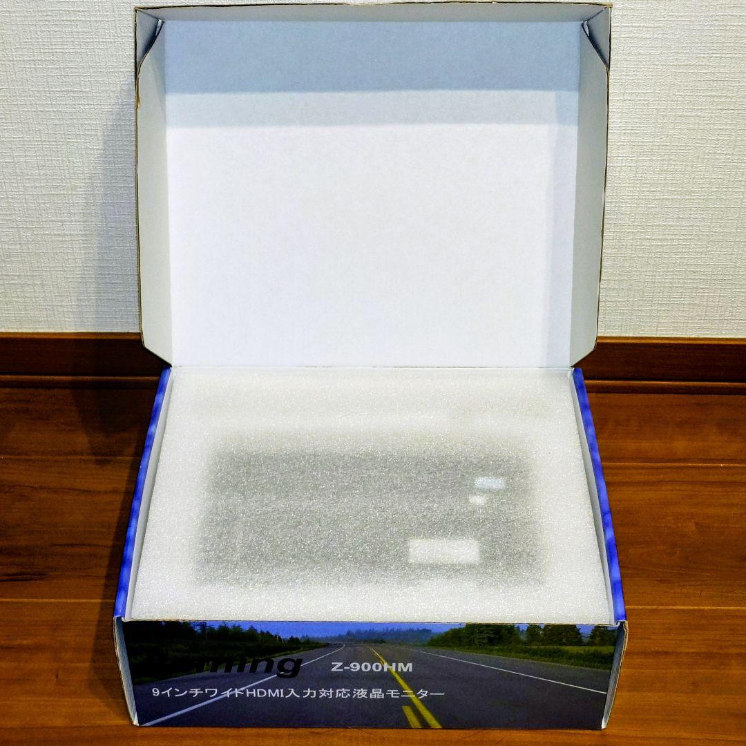 Iteming Z-900HM 9インチTFT LCDモニター 中古品・値下げ可