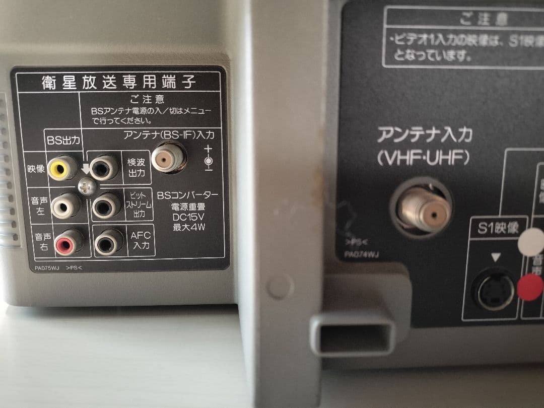 SHARP ブラウン管テレビ 21C-FG50 - メルカリ